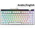 ASUS M705 ROG FALCHION ACE 75HE-WHITE 75%WIRED ANALOG GAMING KEYBOARD MAGNETIC SWITCH (ARABIC/ENGLISH)