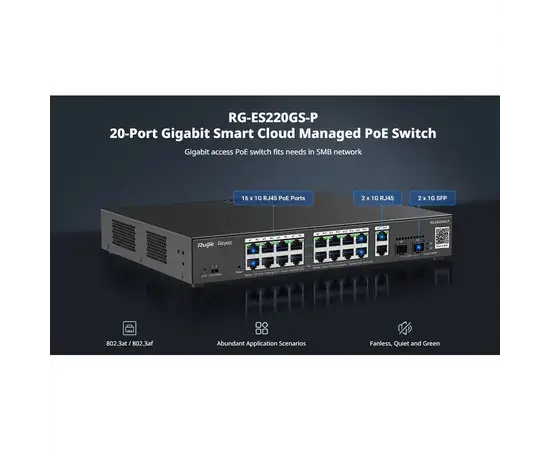 RUIJIE RG-ES220GS-P 20 PORT GIGABIT CLOUD MANAGED POE SWITCH