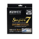 KUWES CAT7 S/FTP 10G PATCH CORD 3MTR
